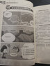 小学生作文精选大全(套装共3册 含日记书信读后感观后感+分类作文+考场作文)  小学各类文体丰富范文及详细辅导 考场作文考试技法名师点拨 一套送给小学阶段孩子的作文全书 实拍图