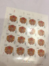 【珍源邮票】四轮生肖邮票 2016-1 猴年生肖邮票 十二生肖邮票金 猴年大版张 同号对号 实拍图
