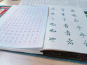 赋比兴 田蕴章每日一字帖 真行草每日一字 楷书毛笔书法教程 书法毛笔字帖 田楷千字文楷书行书草书入门 实拍图