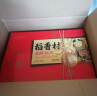 稻香村糕点礼盒1500g送老人无糖精食品糖醇糕点礼盒中华老字号北京特产 实拍图