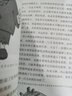 宝贝，对不起 鼓励孩子多表达，搭建亲子沟通的桥梁 让孩子更加信任家长3-6岁（启发出品） 实拍图