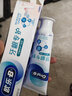 欧乐B（Oral-B）牙膏牙龈专护小白管对抗牙龈问题成人清洁牙齿清新口气排浊泡泡 清新修护90g 实拍图