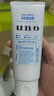 吾诺（UNO）日本男士洗面奶专用磨砂泡沫洁面乳深层控油补水去角质黑头痘清爽 【2支装】控油+去角质 实拍图