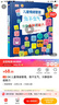 迪士尼 童趣专注力训练 每天15分钟 实拍图