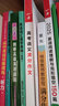 英语语法易学易练 高级（外研社”英语在练“丛书） 实拍图