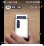 烟斗烟斗剃须刀SC-W301U刮胡刀 电动充电往复式胡须刀 男络腮胡 带鬓角修剪器 标配(附收纳盒)+2个刀网+2个刀头 实拍图