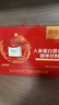 初元多维高钙蛋白粉含乳清蛋白质术前后看望补营养品人过年过节送礼盒 人参蛋白粉*1盒（礼盒装） 实拍图