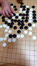 御圣 围棋五子棋中国象棋三合一套装双面棋盘学生围棋入门棋子 (围棋1)棋盘+单面凸围棋+黑白罐 实拍图