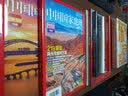 千万别用FUTURA：百年传奇字体的前世今生 实拍图