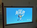 宏影（HONGYING）60英寸16:9高清3D/4K壁挂幕布免打孔安装简单投影机挂钩幕布 家用投影仪幕布可移动可收卷 实拍图