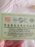 亲的福七夕铂金戒指男款PT950白金男戒情侣指环素金光面素圈结定婚脱单 19号圈-10.36克(含工费339元) 铂金Pt950 支持复检和验货 实拍图