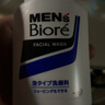 花王 （KAO）进口男士毛孔清洁洁面剃须两用泡沫洗面奶150ML 洁净清爽不油腻 蓝色 保湿滋润型 实拍图