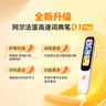 阿尔法蛋词典笔D1Plus 英语点读笔翻译笔 小学初中新教材适用电子词典扫描笔单词笔学习机 实拍图