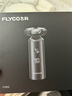 飞科（FLYCO）男士电动旋转式刮胡剃须刀须刨生日情人节日礼物送男友送老公送父亲FS966-情人节表白限定礼袋款 实拍图