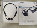 韶音（SHOKZ）【李现同款】OpenSwim Pro骨传导蓝牙耳机 开放式运动无线游泳跑步骑行不入耳S710 页岩灰 晒单实拍图