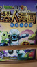 植物大战僵尸2机器人漫画·超级对战秀 实拍图