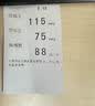 【买二送一】银杏茶白果特级银杏叶茶中老年黄金茶植物草本银杏茶 周期【买二送一】3盒90包送杯子 实拍图