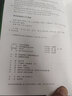 正版图书 2022年新版哈利波特与密室 二三四五年级中小学生7-14岁课外阅读外国儿童文学成长励志故事书 湖北新华书店旗舰店 实拍图