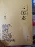 海陆的起源 实拍图