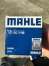 马勒（MAHLE）马勒机滤机油滤芯格滤清器发动机保养专用适配本田 OC608 本田思铂睿 实拍图