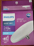 飞利浦（PHILIPS）飞利浦带线LED灯泡E27免布线带插头开关线超亮50w悬挂式螺口灯泡 飞利浦24w飞碟灯+赠7米灯头线 白光6500K  实拍图
