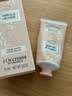 欧舒丹（L'OCCITANE）护手霜滋润保湿补水润肤护手霜男女通用清爽不油腻婚礼伴手礼秋冬 欧舒丹护手霜送礼推荐礼盒装 实拍图