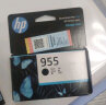 惠普（HP）955原装青色墨盒 适用hp 8210/8710/8720/7720/7730/7740打印机 晒单实拍图