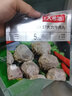 大希地 牛肉丸牛筋丸子牛丸潮汕牛肉丸火锅丸料火锅麻辣烫食材 108g/袋 10袋装 实拍图