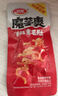 卫龙卫龙辣条魔芋爽小魔女休闲零食大礼包情人节解馋食品素毛肚 麻酱cp魔芋爽+小魔女40包|660g 实拍图