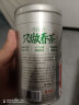 乐品乐茶茶叶茉莉花茶广西飘雪浓香型花草八次窨制特级250g 礼盒装自己喝 晒单实拍图