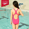 速比涛（Speedo）儿童泳衣Eco环保系列经典纯色抗氯防晒连体泳衣女童 粉色 11-12 实拍图