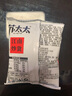 苏太太香辣味蚕豆500g 小包装下酒菜零食小吃 牛排蟹黄味兰花豆休闲炒货 香辣味【饱满酥脆】16包/斤 2斤 实拍图