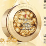 伊丽莎白雅顿（Elizabeth Arden）时空焕活面部精华液胶囊28ml约60粒金胶紧致锁水 生日  实拍图