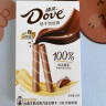 德芙（Dove）醇享原味丝滑牛奶巧克力注心饼干40g 春游露营办公室零食糖果礼物 实拍图