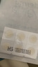 护妍天使（DermaAngel）隐形净痘贴 人工皮可上妆日夜混合超值204贴超薄吸浓 实拍图
