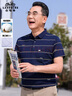 老爷车（LAOYECHE）父亲节礼物实用送爸爸7A抑菌凉感短袖T恤男夏季防晒中年男士衣服 实拍图
