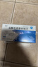 [畅然] 盐酸左西替利嗪片 5mg*24片/盒 4盒装 实拍图