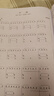 经典名歌名曲 钢琴简谱版(一) （附扫码音频） 实拍图