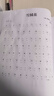 口琴独奏经典老歌100首 口琴曲谱大全乐谱简谱初学者入门 24孔28孔复音口琴演奏歌曲集零基础新手小白学口琴吹奏技巧技法教程教材 实拍图