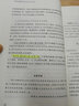 高校辅导员100系列丛书：优秀高校辅导员给大学生的100封信 实拍图