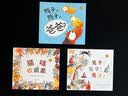 狐狸的朋友（青铜葵花图画书奖银奖作品，一部风格独特的动物寓言图画书，阐述友谊真谛，附赠立体剪纸纸样、戏剧手册，入选2019三叶草年度好童书榜单。）  实拍图