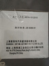 索菲玛机油滤清器机油滤芯S3511R奇瑞A3E5艾瑞泽M7瑞虎旗云凯翼X5威麟H5 实拍图