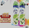 佳丽（Glade） 空气清新喷雾 320ml*2瓶 茉莉香型  除异味 芳香剂 实拍图