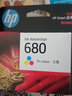 惠普（HP)680墨盒1118 5088 3636 3638 3838 4678 4538打印机 680墨盒彩色单支（约150页） 实拍图