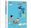 小学生必背古诗词75首彩图注音版1-6年级同步教材小古文图解诗词大全集文言文古代文学常识注释赏析 实拍图