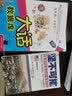 大话数据库 实拍图