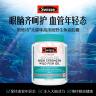 Swisse斯维诗 无腥味野生鱼油软胶囊Omega-3 1000mg400粒 DHA+EPA 平衡血脂守护心眼脑血管 原料纯净无污染  实拍图