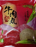 老德頭潮汕牛肉丸 火锅食材 广东汕尾特产 烧烤丸子正宗手打牛肉丸 牛肉丸2包400g 实拍图