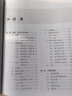 精通Linux内核开发（异步图书出品） 实拍图