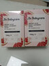 bc babycare婴儿酵素洗衣皂内衣皂宝宝肥bb皂去渍无酒精孕妇妈妈洗衣 150g 10块 红西柚 【除菌新升级】 实拍图